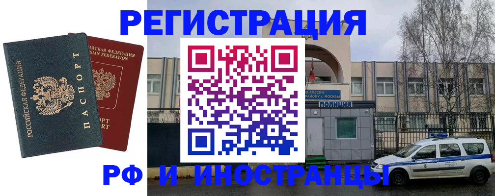 регистрация для дет. сада в Волгоградской области